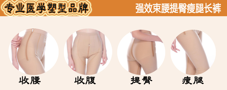 body amincissant LERM - Ref 671219 Image 13