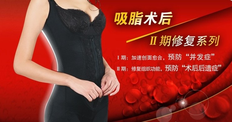 Corset - Ref 673857 Image 4