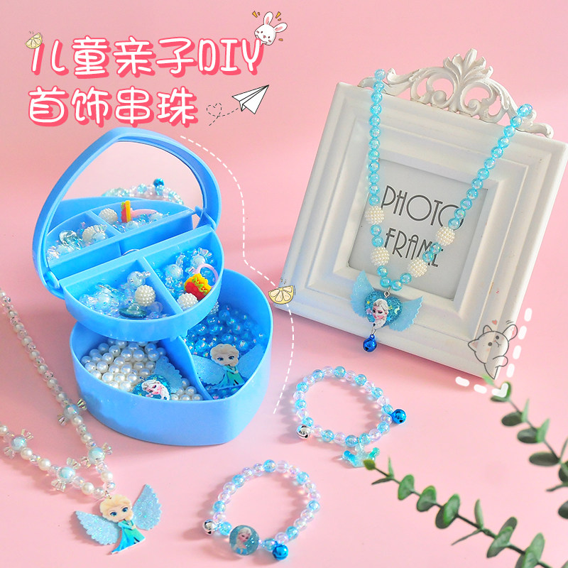 Children Toy Girl String Beads Handmade Diy Material Bag Necklace Handmade String Wearing Beads Puzzle Jewelry Suit