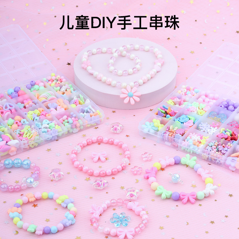 Children's beaded necklace hand-wearing beads girl handmade diy making material bag jewelry baby educational toys