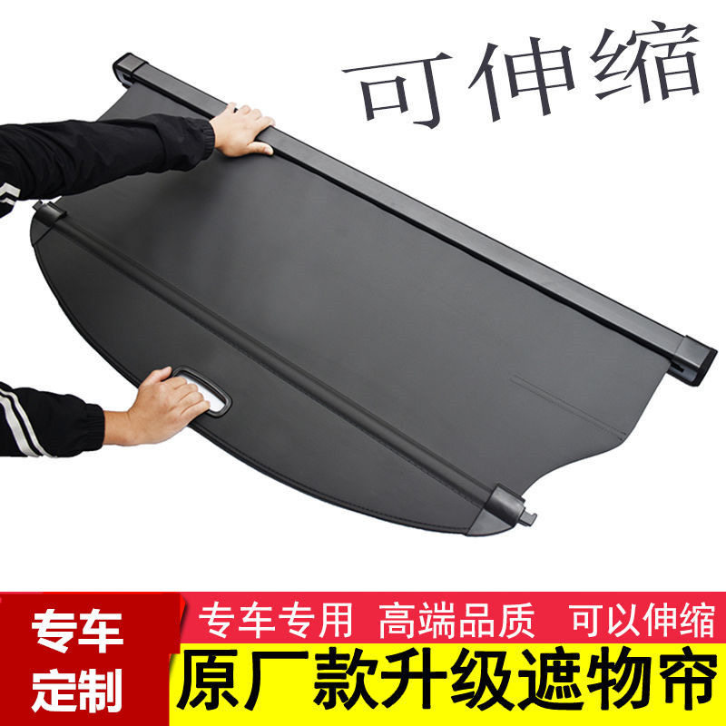 20045060708 New Star Car Poly Generation Flying two-compartment back-up box Curtain Separator Interior Retrofit 