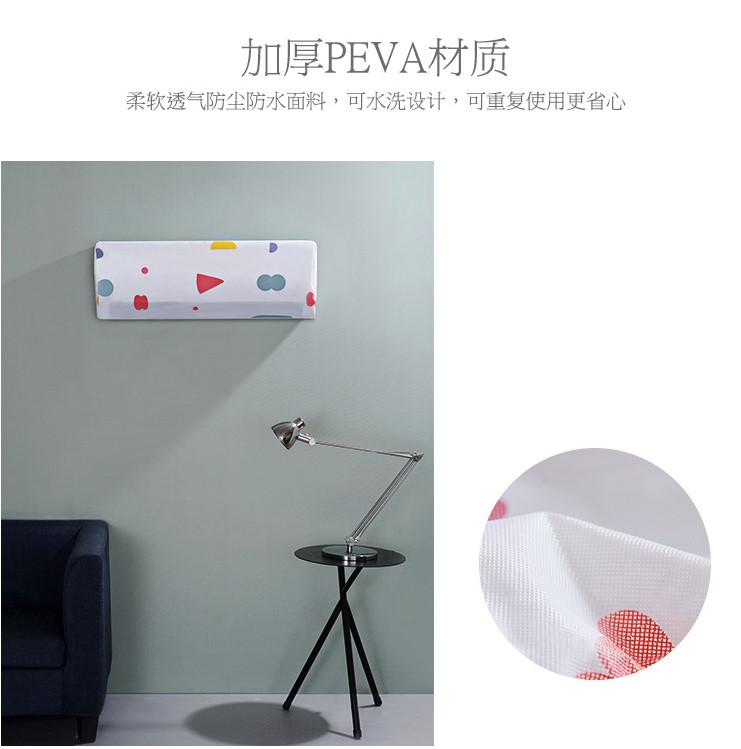 Bụi hoa móc phòng ngủ máy lạnh treo tường sống không thấm nước bảo vệ che khuôn điều mui xe - Bảo vệ bụi giá áo điều hòa