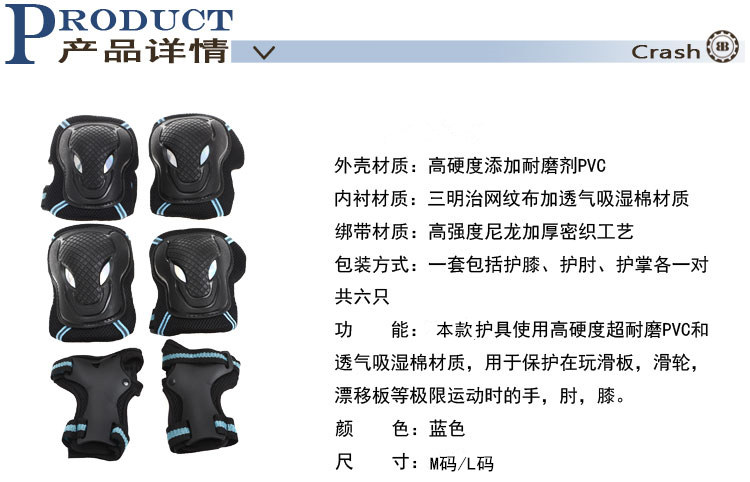 Skate pour homme femme CRASH - Ref 2597705 Image 5