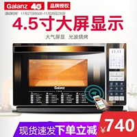 Lò vi sóng Galanz / Galanz G80F23CN3XL-R6K (S0) Trang chủ lò nướng đối lưu thông minh - Lò vi sóng lò nướng điện