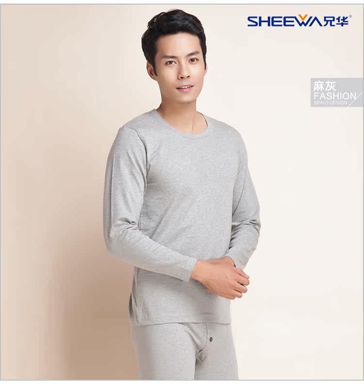 Sous-vêtement thermo jeunesse SHEEWA simple en coton - Ref 754782 Image 19