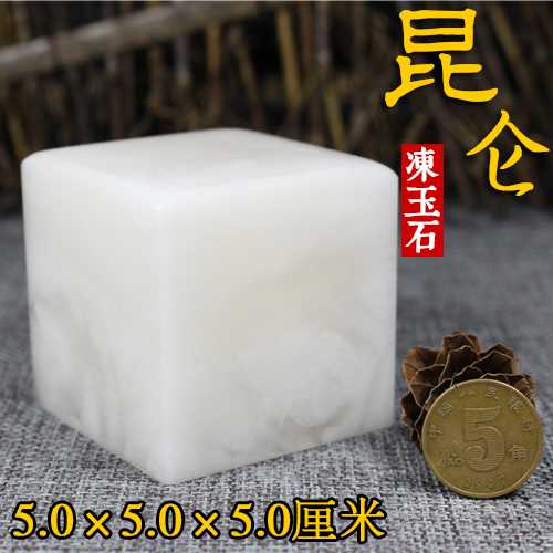 5 cm jelly jade traditional handmade seal engraving custom engraving calligraphic calligraphy country painting pencil hide book Shoe-shaped name seal