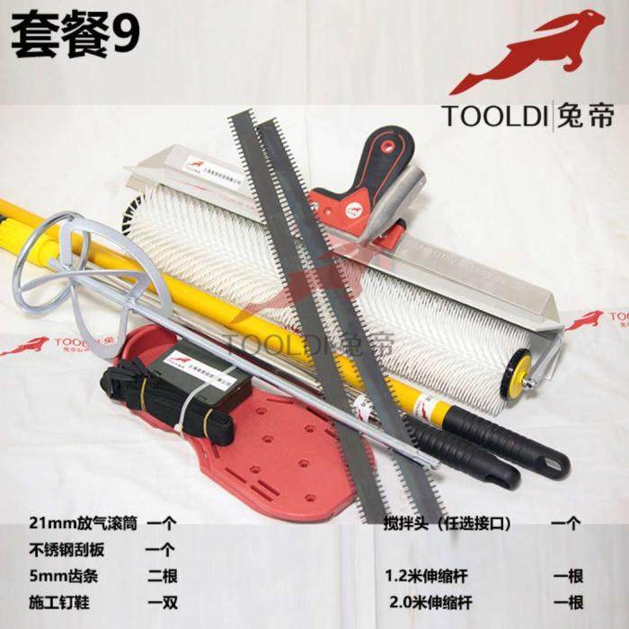 [USD 8.35] Selfflowing cement construction tools roller nail shoe