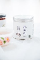 Pure lotus root powder 265g jar 9kg fresh lotus root made one can of pure lotus root powder two cans