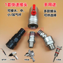 Large wind gun quick-connect quick connector pneumatic universal joint rotating with valve steel wire tube three-layer sealing ring large flow