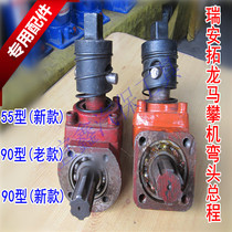 Zhejiang riding machine accessories horse climbing screw machine size transmission gear square head output shaft wheel housing elbow multi-assembly