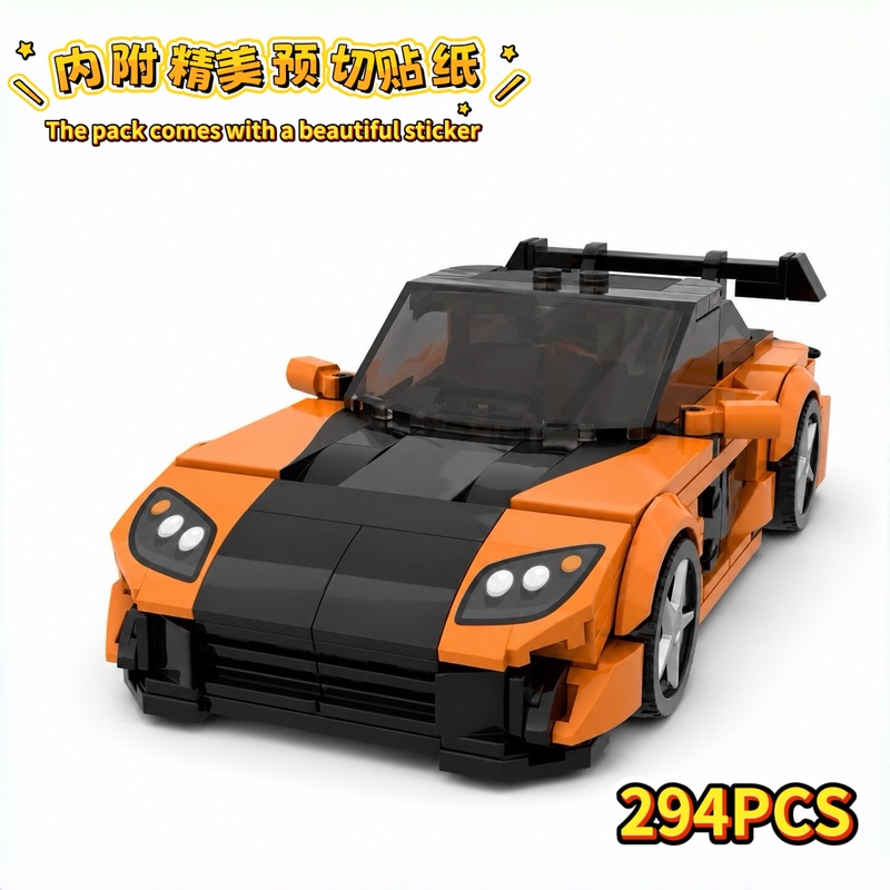 Moc-112299 Mazda Rx-7 Fast and Furious Style Building Blocks, Children's Birthday Gift, Educational Toy
