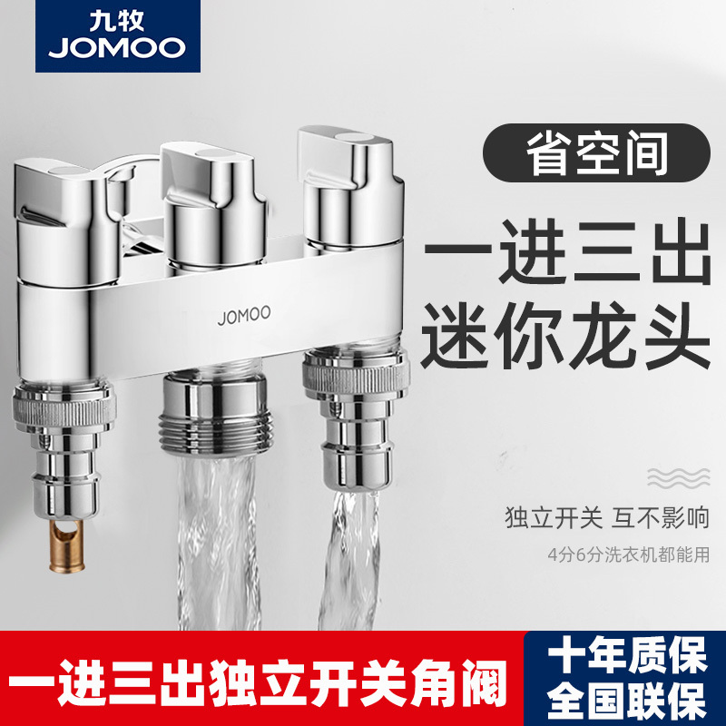 Jomoo All-Copper One-In Three-Out Angle Valve Three-Way Four-Port Washing Machine Faucet Three-Way Water Diverter Valve Water Inlet Three-Way