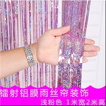 Wedding ribbon children's day modeling decorative strip 61 self-adhesive kindergarten color strip tassel rain curtain