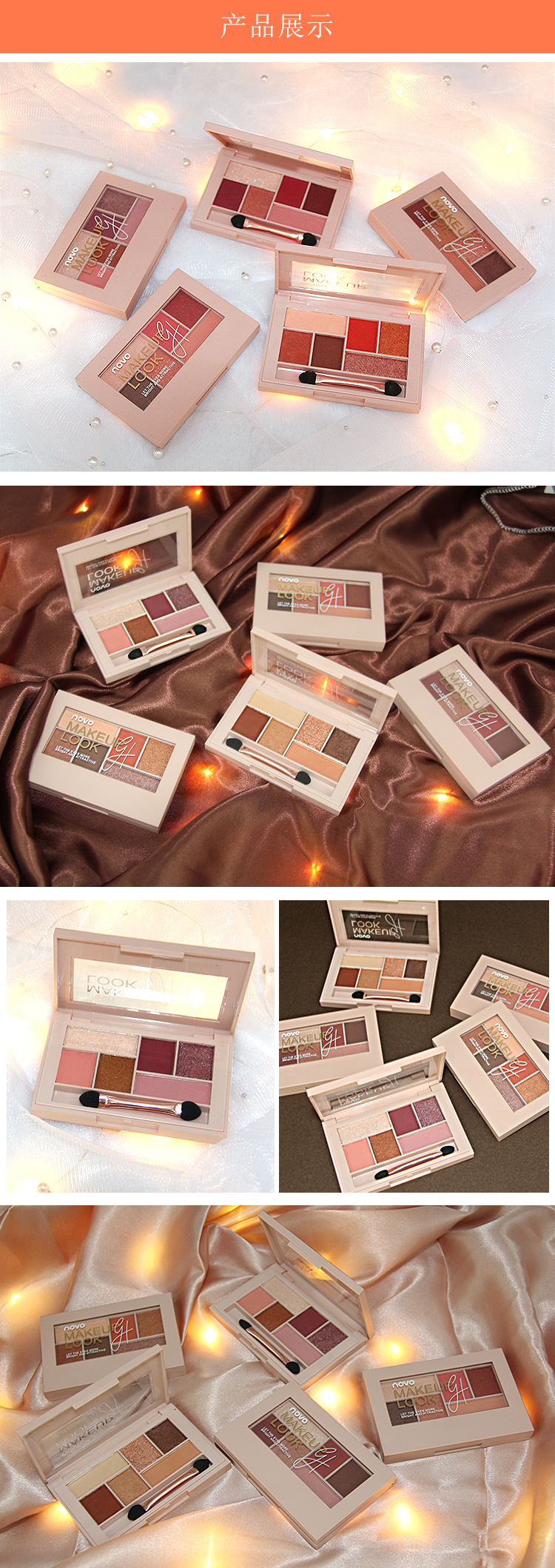 Mỹ phẩm trang điểm NOVO Silky Six-Color Eyeshadow Người mới bắt đầu Beauty Pearlescent Matte Eyeshadow Palette - Bóng mắt phấn mắt focallure