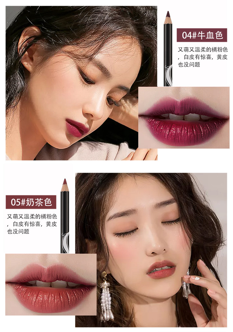 Cross-biên giới trang điểm tăng cô gái môi không thấm nước lót trang trí môi nude lip bút chì kéo dài không đánh dấu 2007 	son bút chì crayon	