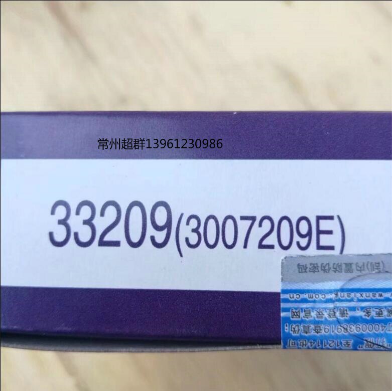 33209 3007209E 45*85*33