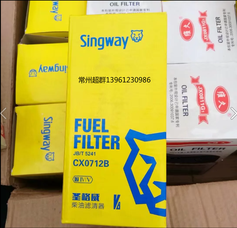 CX0712B disposable diesel filter core CX0712B diesel core firewood core