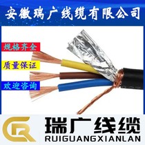 WDZ-KC-P2ZD-SC-RPZW-BC-RP Ruiguang brand ZRW-EX-RPZRD-TX-RP33