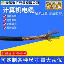 ZRW-SC-GB-VPVPRWDZ-SC-GA-VPVPR Anhui Ruiguang Cable ZWD-SC-GS-VPVPR