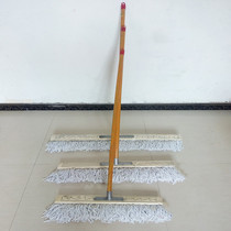 Hotel hotel hospital factory workshop pure cotton thread wooden old-fashioned mop dust push flat mop dust push clean