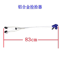 Sanitation garbage clamp garbage collector sanitary clamp garbage pickup