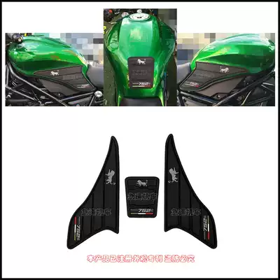 Suitable for Beilini 752 fuel tank stickers 752s modified fuel tank stickers fish bone stickers anti-slip stickers body decoration car stickers