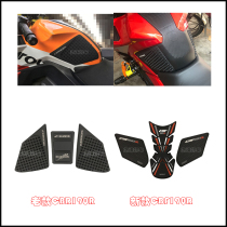 Suitable for Honda Storm Eye CB190R fuel tank stickers CBF190R non-slip stickers side stickers locomotive stickers protection stickers