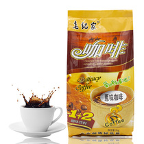The original taste instant coffee 1kg 3 in 1 solid beverage large bag of coffee powder in the hotel milk tea shop commercial fragrance