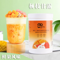 Drink Yangtze Guangzhi Drink Otcoin Sauce 1 kg Milk Tea Shop Harbour flavored drink Jam raw material