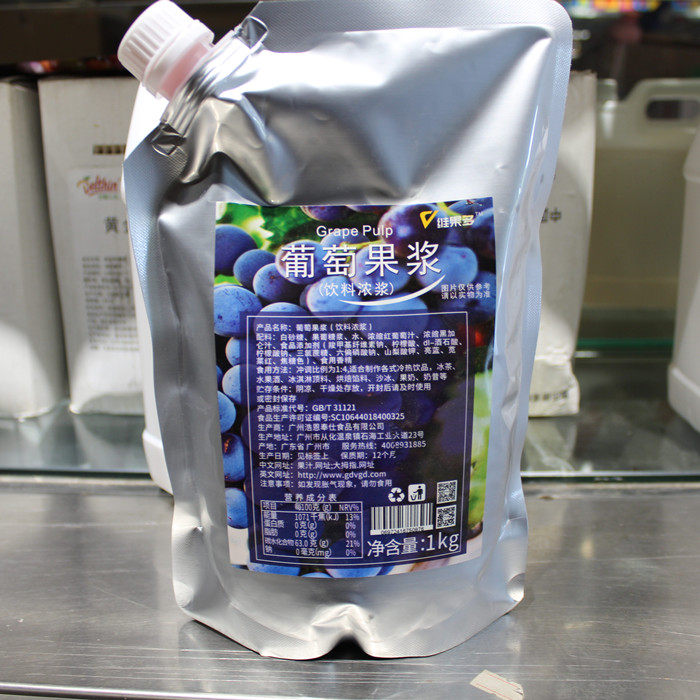 Vigodo grape pulp drink concentrated juice milk tea shop special sand ice commercial raw materials