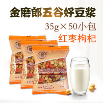 Golden Miller Valley Grain Red Jujube Berry Paste Bakery Breakfast Low Temperature Baked Bean