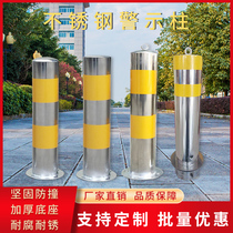 304 stainless steel warning column anti-collision column movable fixed pile lifting column embedded detachable road pile retaining pile