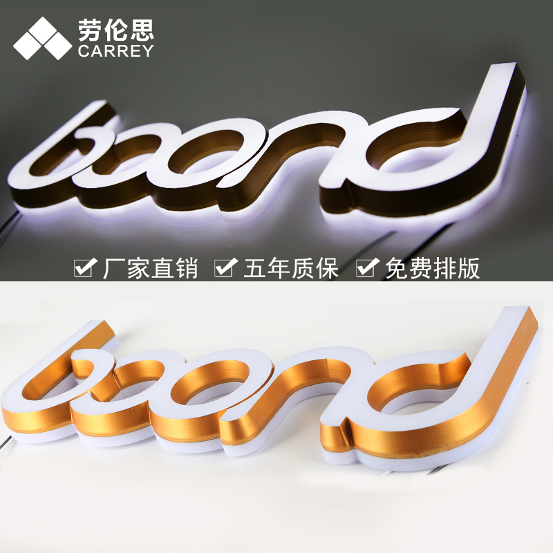 Luminous word sign door head outdoor set as mini stainless steel acrylic resin neon light box led billboard