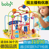 boby baby childrens beaded large city scene 0-1 year old boys and girls puzzle force development beaded toy early education 2