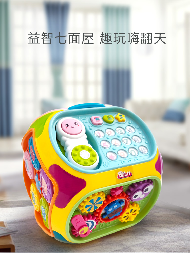 Baoli heptahedral toys educational early childhood gifts baby multi-purpose smart learning house 0 1 1-2 years old