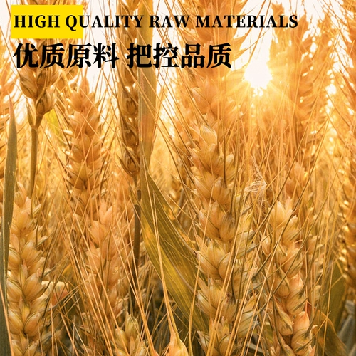 王后 Эрл T45 Французская мука круассана 50 кг.