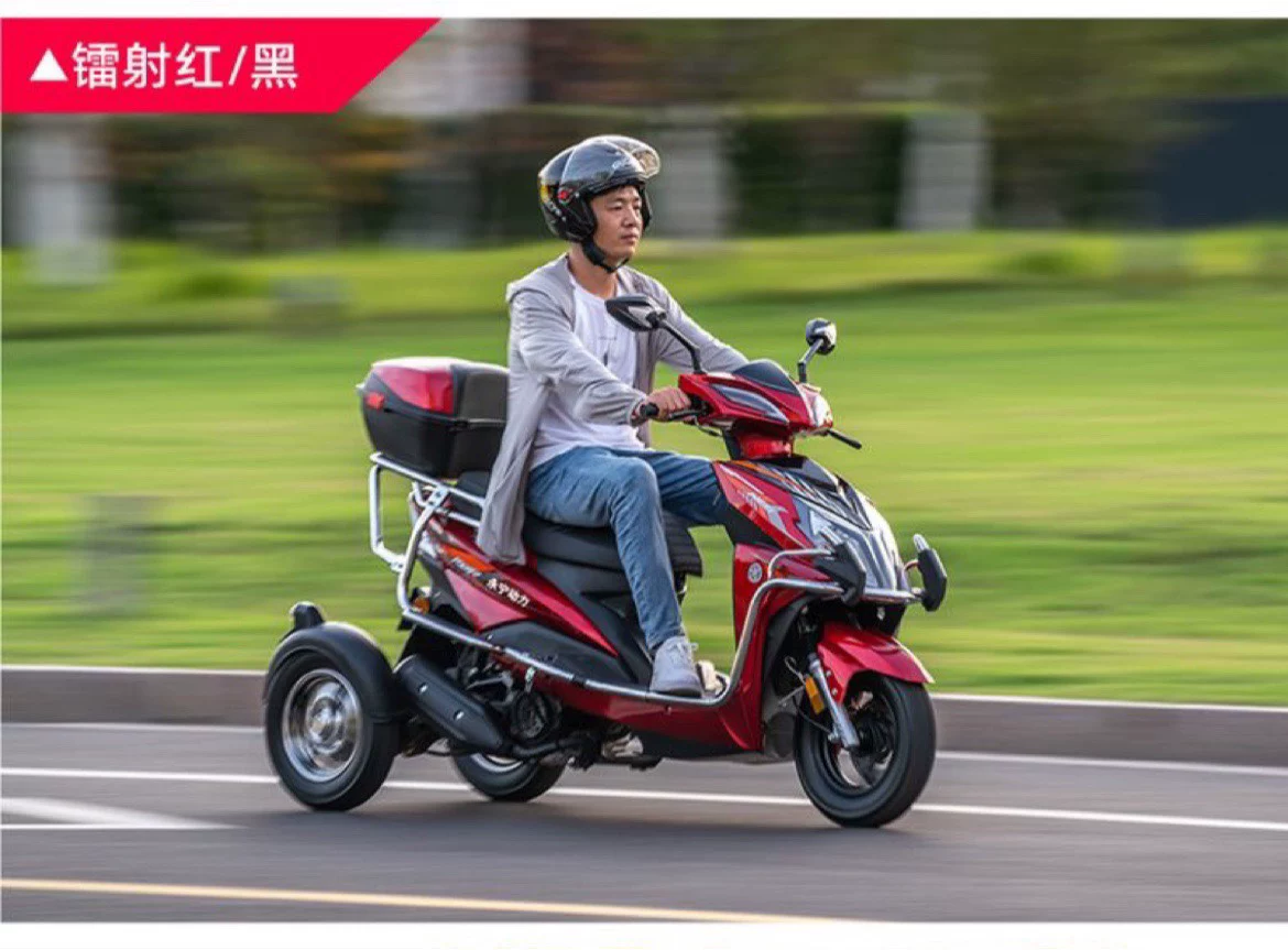 Новые 150cc топливно-масляные педальные трициклы могут достигать бренда маленького графика подъема района Ваншань