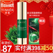 Mỹ phẩm Tingmei Eye Serum Eye Cream Firming Moisturising Hydrating Eye Care