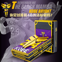 Tikyins same nba Laker Kobe Book Collection of small particle blocks push gift souvenirs