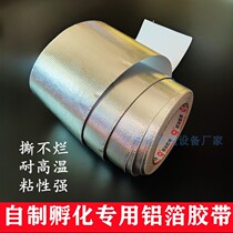 Homemade water bed incubator accessories special aluminum foil tape making incubator heating plate special aluminum foil tape