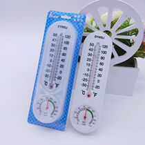 Thermohygrometer high precision thermometer hygrometer household indoor hygrometer special thermometer for breeding greenhouses