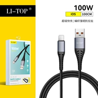 Сверхбыстрая зарядка 100 Вт LX75 [iPhone Fruit]