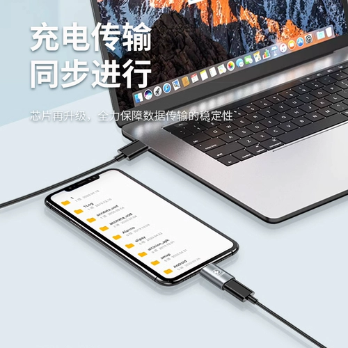 PD Metal 20 Вт подходит для адаптера Apple OTG, адаптера TypeC «мама» для передачи данных зарядки iOS 2-в-1