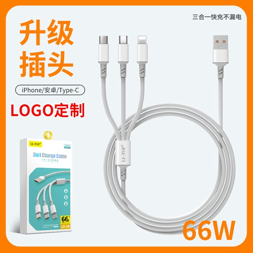 Apple, huawei, совместимый мобильный телефон, медный зарядный кабель, новая коллекция, iphone, андроид, 66W, подарок на день рождения, принт, с печатью вашего логотипа, делается под заказ, оптовые продажи