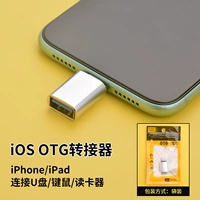 Серебряный, Z67, iphone