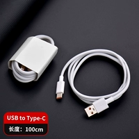 SC30 6A кабель данных Type-C [бумажная полоса]