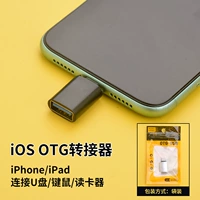 Черный, Z67, iphone