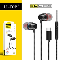 Q16 Аналоговые наушники черного типа C [коробка]