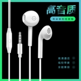 Vivo, huawei, совместимый смартфон, наушники, 1м, 2, 2м, 3, 3м, андроид