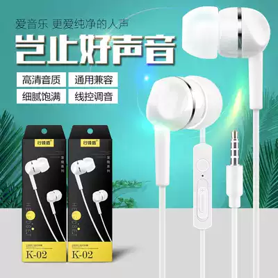K02 for iphone Android OPPO smart tuning mobile phone earplugs stereo ear refining control headset wholesale